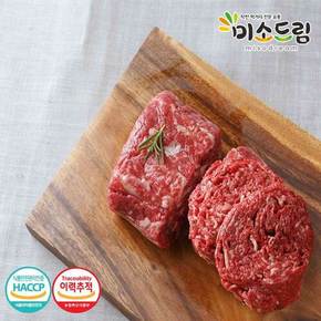 [미소드림] 한우 1등급 국거리300g+불고기300g