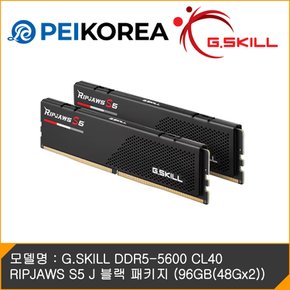 G.SKILL DDR5-5600 CL40 RIPJAWS S5 J 블랙 패키지 (96GB(48Gx2))