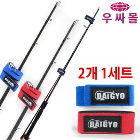 바다 루어대 농어 볼락 루어 낙시대 케이스 낚시 가방