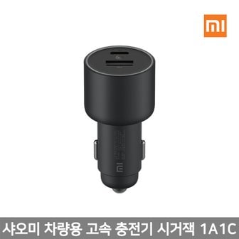 샤오미 【해외직구】샤오미 차량용 충전기 시거잭 고속충전판 1A1C 100W 듀얼 충전 가능 Type C 케이블 포함