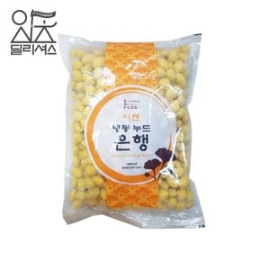 이엔 냉동 누드 은행 (900g) 껍질 깐 탈피 은행알