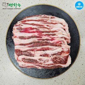 한우 우삼겹 1kg (냉동) 3등급