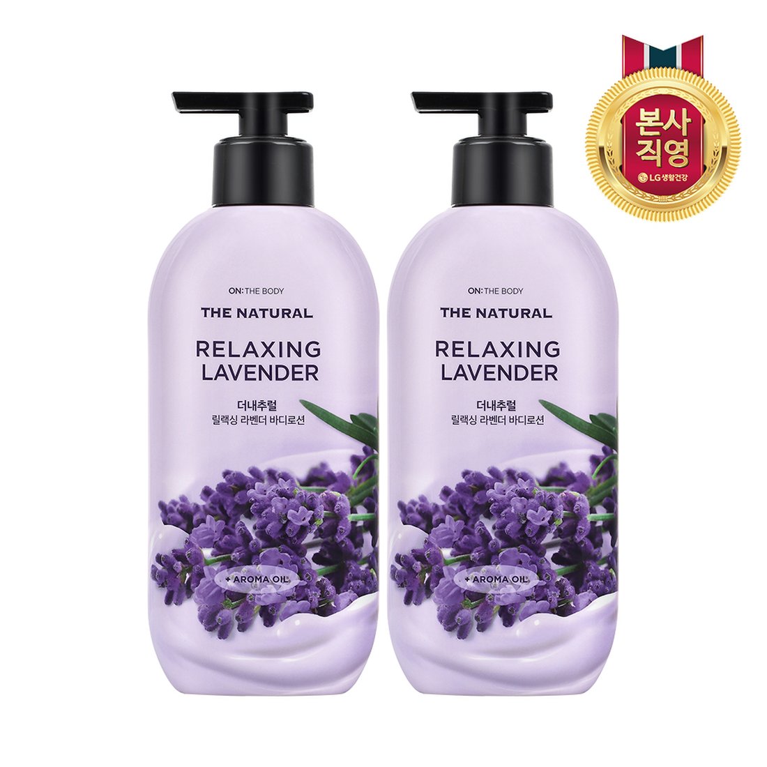 온더바디 더내추럴 바디로션 라벤더 400ml X 2개, 이마트몰, 당신과 가장 가까운 이마트 온더바디 더내추럴 바디로션 라벤더 400Ml X 2개, 이마트몰, 당신과 가장 가까운 이마트
