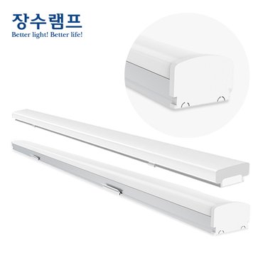 장수램프 LED 주차장등 40W 1200mm 직부등 레이스웨이 일자등