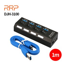 대진씨앤엠 RRP DJH-3100 (4포트/USB 3.0)