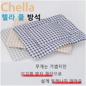 레드퍼피 첼라 쿨 방석(중형 대형)  - (100% 완전방수 시원함 가벼움)