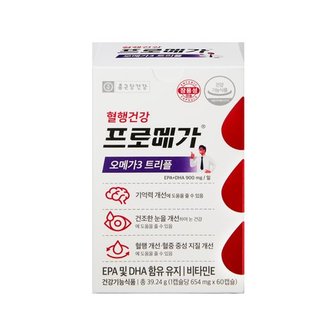 종근당건강 프로메가 오메가3 트리플 654mg*60캡슐