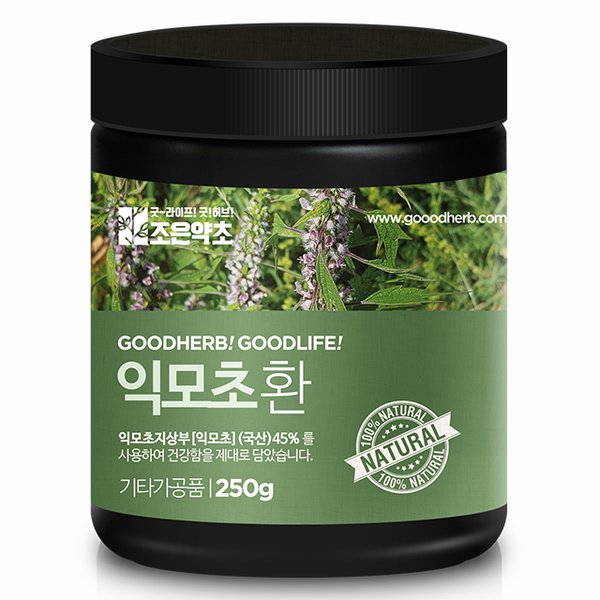 익모초환 250g
