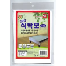 하니다용도식탁보5매1668 (8623690)