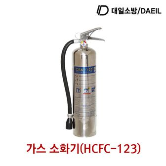 오너클랜 대일소방 가스소화기(HCFC-123) 3.0kg