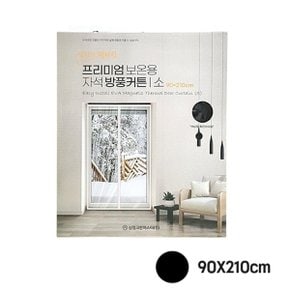 제이오마켓 프리미엄 보온용 자석방풍커튼 소 블랙 90X210