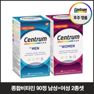 센트룸 [멀티비타민] Multi-Vitamin Men&Women Set 1개 [호주센트룸]