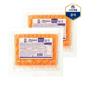 크라비아S 1000g X 2개_P368589532