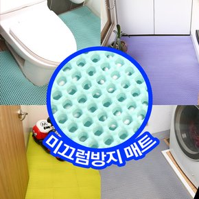 허니콤 미끄럼방지매트(대)/욕실매트/화장실현관매트