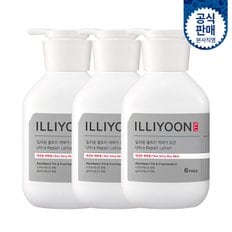울트라리페어 로션 350ml 3개