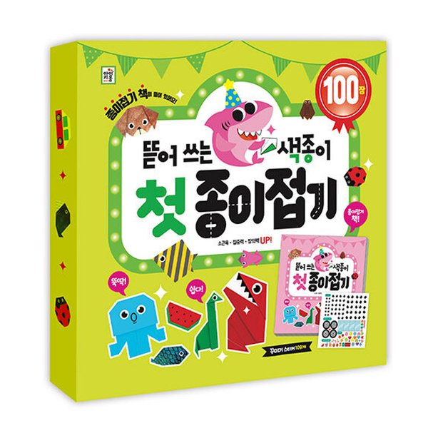 확대된 대표 대표이미지