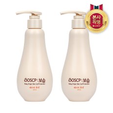 베비언스 boscp:보습 베이비 로션 250ml x 2개