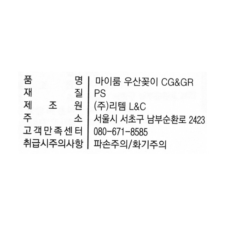 품질표시이미지1