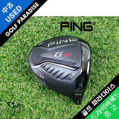 핑 PING G410 LST 10.5도 중고 드라이버 헤드