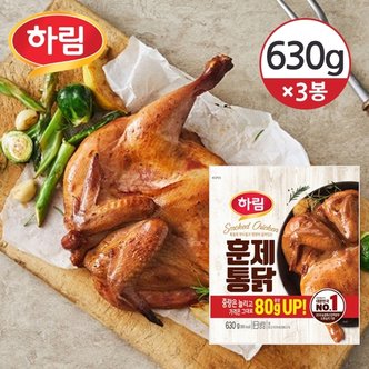  [냉장] 하림 훈제통닭 630g 3개