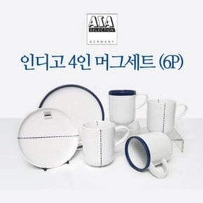 아사셀렉션 심플 클래식 인디고 4인조 머그세트