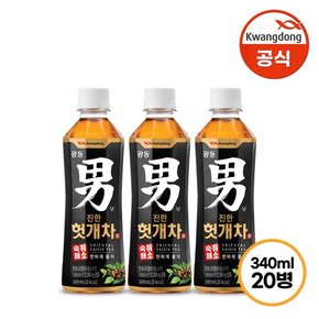 힘찬하루 男 헛개차 340ml 이십