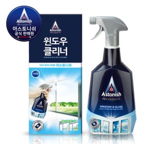 유리세정제 창문 거울 중문 김서림방지