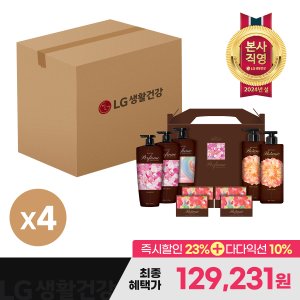엘지생활건강 24년 설 선물세트 생활의 품격 샴푸바디프리미엄 Q호 x 4개 (1BOX)