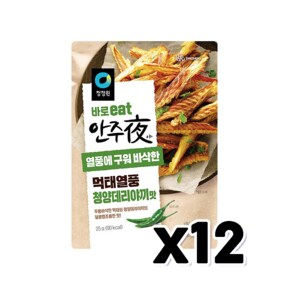 안주야 먹태열풍 청양데리야끼맛 술안주간식 25g x 12개