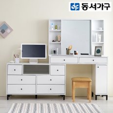 제이스 1200 와이드 화장대 DF915149