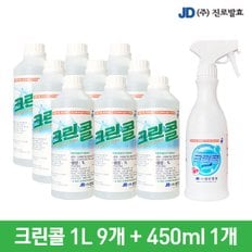 살균소독59% 크린콜1L 9개+450ml 1개