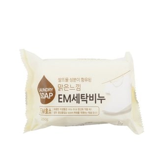 MD엠디 EM 세탁비누 빨래비누 속옷비누 10입 팬티비누 표백비누 고체비누 세제 주방비누 표백제 빨래세