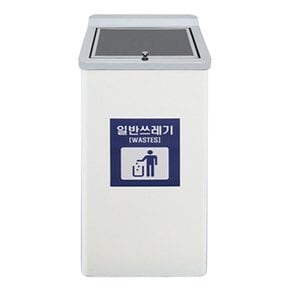 E 한미 보급형 분리수거함 아크릴 소 H2-5 300x300x570 분리수거통 사무실 업소 쓰레기통