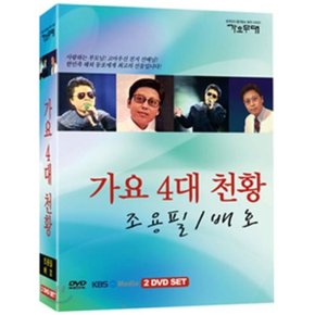 (DVD) 가요 4대 천황 : 조용필배호 2Disc : KING OF TROT