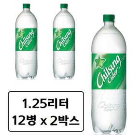 칠성 사이다 1.25L x 24페트 (일반용,업소용 렌덤발송) 병 펫 탄산 음료수