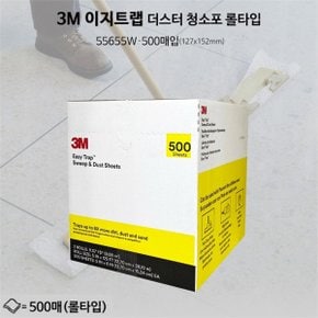 밀대걸레 세차 청소용 부직포청소포 127x152mm 500매 (S8641173)