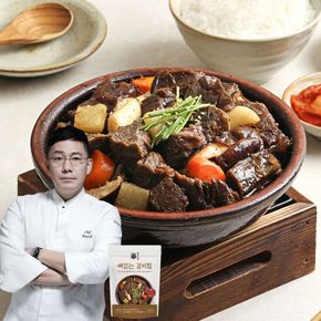 마음식당 뼈없는 국내산 소 갈비찜 500gX8팩[35697429]