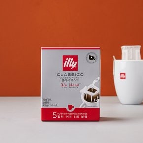 [일리] 드립백 커피 클라시코 클래식로스트(5개입)