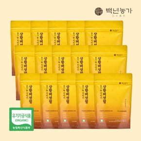 유기농 지리산 상황버섯 쌀 현미 300g x 15봉