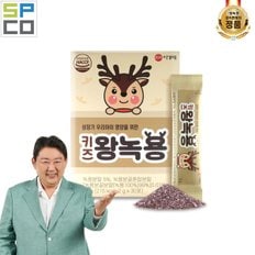 이경제 키즈왕녹용 1박스