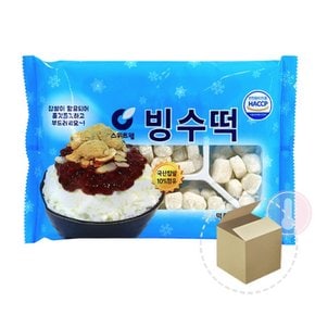 스위트웰 빙수떡 200g 1박스 (20개) 카페용품