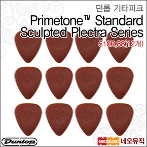 510R.88(12개) 기타피크 /Primetone Sculpted