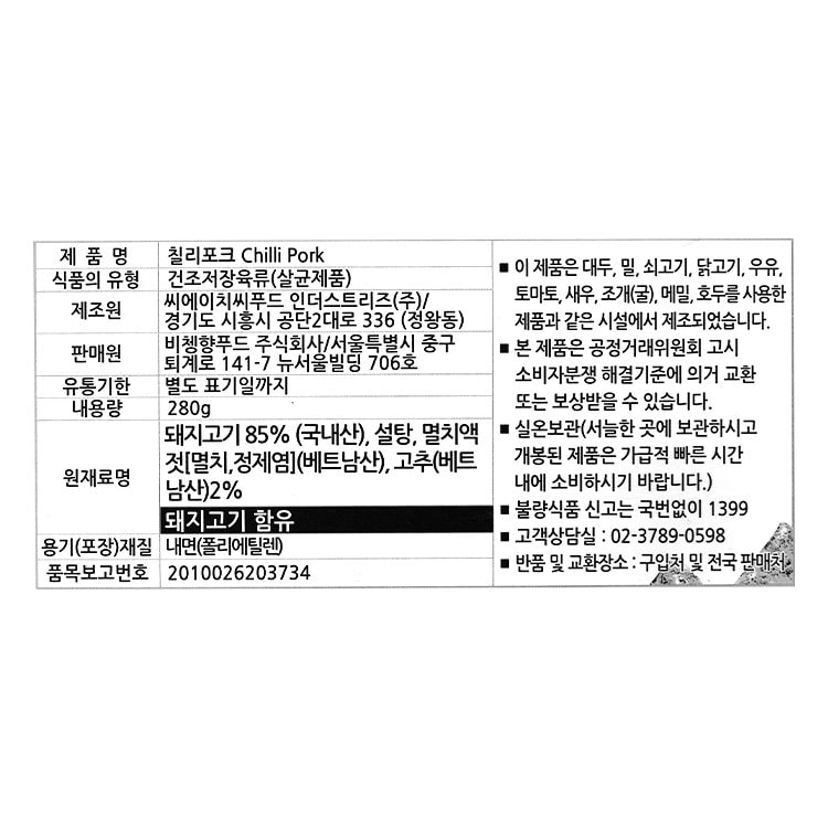 품질표시이미지1