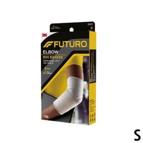 스포츠 3M FUTURO 컴포트 팔꿈치보호대 S (WD99118)