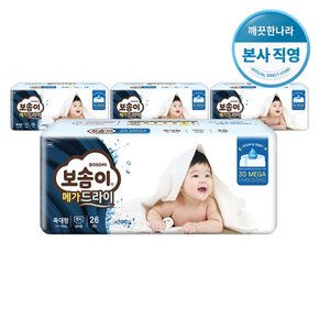 보솜이 메가드라이 팬티기저귀 특대 남아 26개입 X 4팩