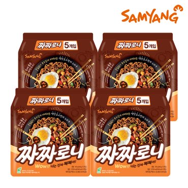 삼양 볶음 짜짜로니 140g x 20개