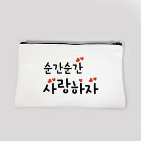 DIY 스텐실 파우치 만들기 세트3(순간순간)