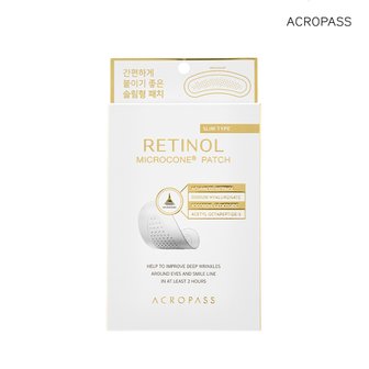 아크로패스 레티놀 마이크로콘 패치(슬림형)