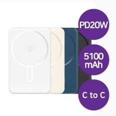  PD 20W 맥세이프 고속 미니 무선 충전 휴대폰 핸드폰 보조배터리 5100mAh