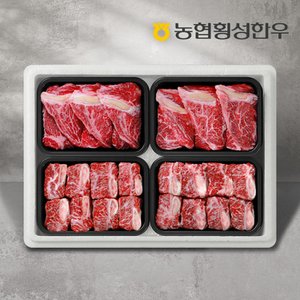 농협횡성한우 [냉동][농협횡성한우] 1등급 명품특선세트 8호 2.2kg (갈비 600g x 2팩+등심 500g x 2팩)